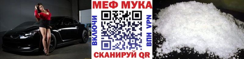 Купить наркотики сайты Кыштым Каннабис Псилоцибиновые грибы Амфетамин КОКАИН Гашиш Alpha-PVP