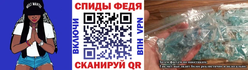 продажа наркотиков  Кыштым  АМФ VHQ 