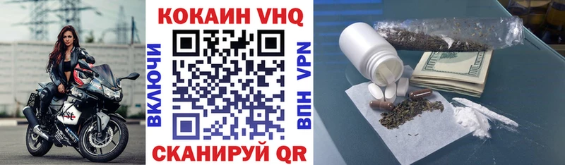 COCAIN 98%  Кыштым 