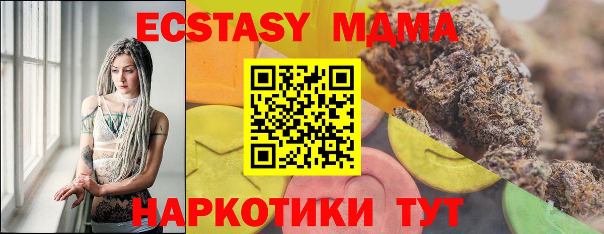 ЭКСТАЗИ Punisher  ЭКСТАЗИ  Экстази DUBAI  Кыштым  Вход с VPN 