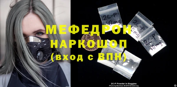 мескалин Алексеевка