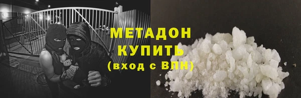 мескалин Алексеевка