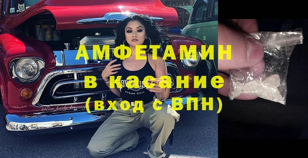 мескалин Алексеевка