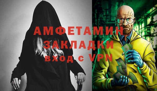 героин Сосновка
