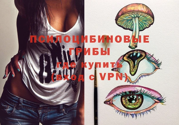 мескалин Алексеевка