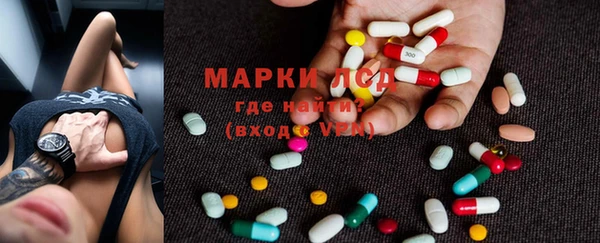 экстази Алзамай