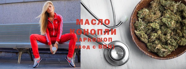 мескалин Алексеевка