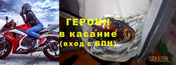мескалин Алексеевка
