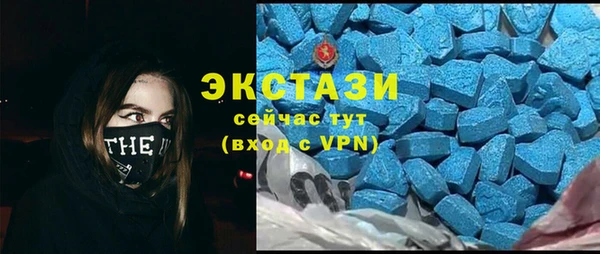 экстази Алзамай