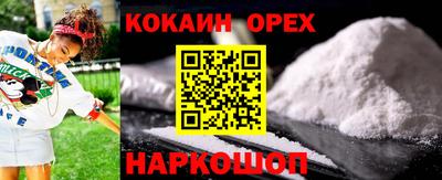 индика Уссурийск