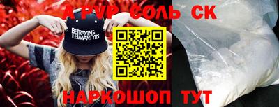 индика Уссурийск
