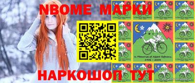 альфа пвп Усть-Джегута