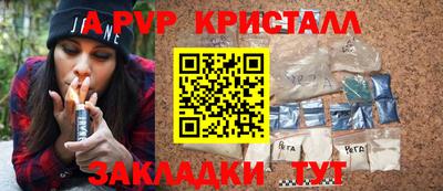 спиды Усть-Илимск