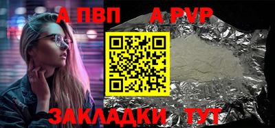 индика Уссурийск