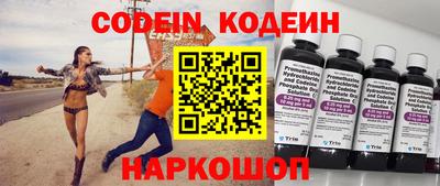 индика Уссурийск