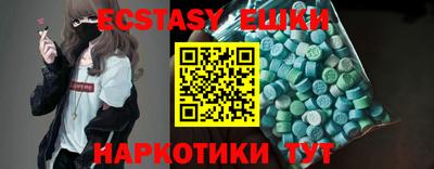 индика Уссурийск