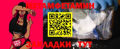 индика Уссурийск
