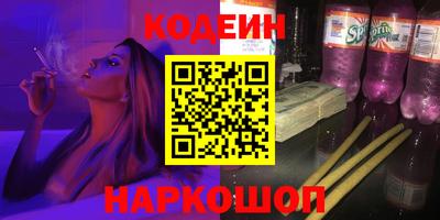 индика Уссурийск