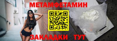 спиды Усть-Илимск