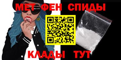 спиды Усть-Илимск