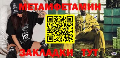индика Уссурийск