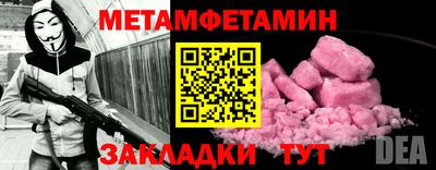 альфа пвп Усть-Джегута