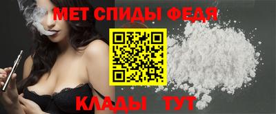 спиды Усть-Илимск