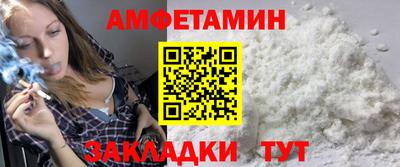 альфа пвп Усть-Джегута