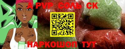 спиды Усть-Илимск