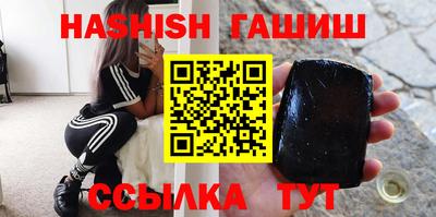 альфа пвп Усть-Джегута