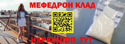 индика Уссурийск