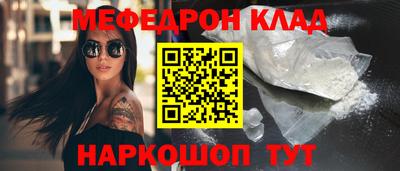 альфа пвп Усть-Джегута