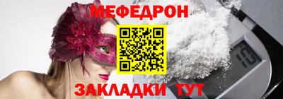 альфа пвп Усть-Джегута
