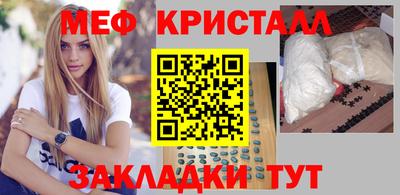 альфа пвп Усть-Джегута