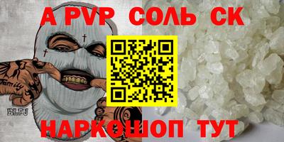 индика Уссурийск