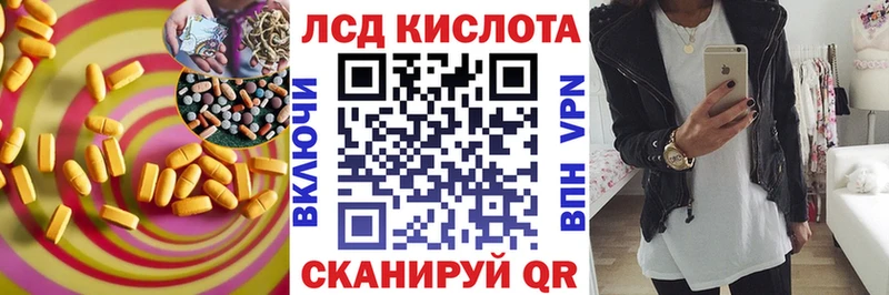 Лсд 25 экстази ecstasy закладки Кыштым