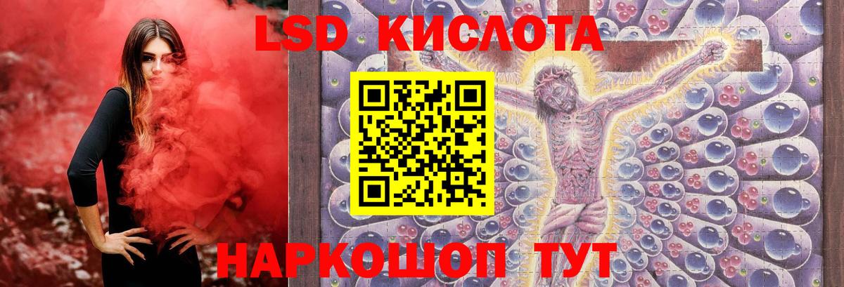 Лсд 25 экстази ecstasy  Вход с VPN  LSD-25 экстази ecstasy  Кыштым 
