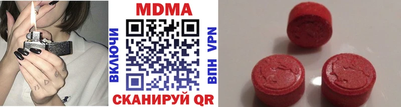 МДМА crystal  Кыштым 