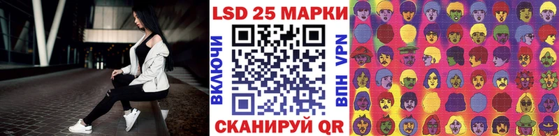 магазин продажи   Кыштым  Наркотические марки 1500мкг 