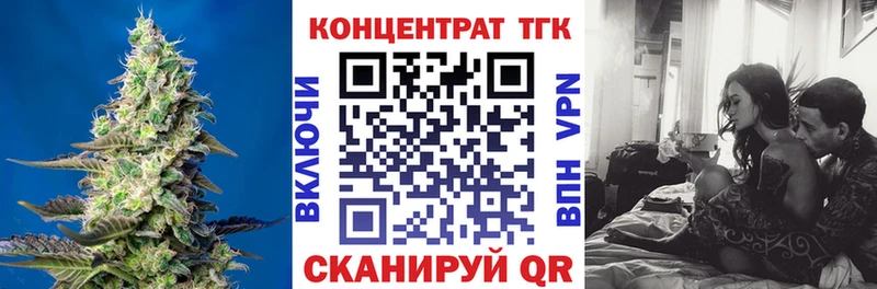 ОМГ ОМГ ТОР  Кыштым  ТГК концентрат 