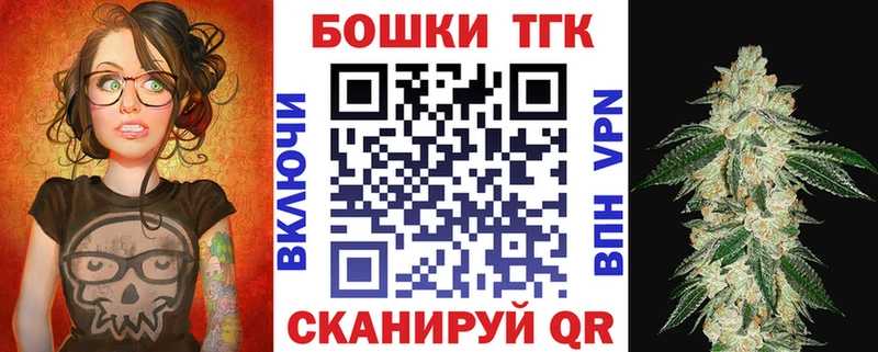 Бошки Шишки Bruce Banner Кыштым